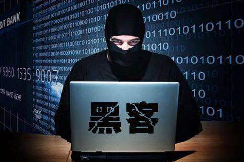 韩国认定是中国黑客所为，中国：我们没必要这
