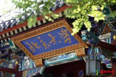 <b>历史专业好的十大高校,国内出名的史学十大学校</b>