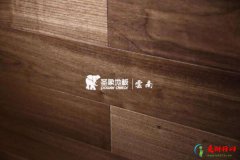 <b>地热地板十大品牌排行榜,地暖地板品牌排名</b>