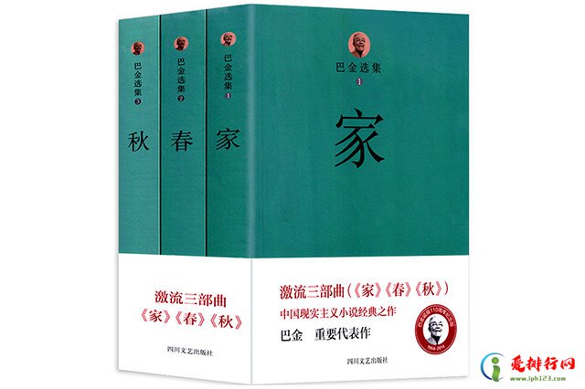 十大著名中国作家 中国文学代表人物