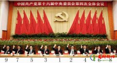 中央首长排名 中国领导职位排名
