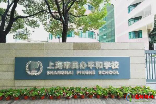 十大上海口碑最好的国际学校,十大上海顶级国际学校