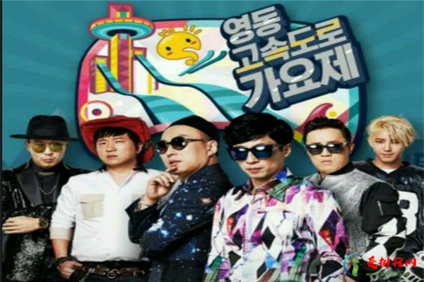 韩国最搞笑的综艺节目排行榜,搞笑综艺排名前十