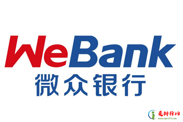 中国十大民营银行 国内民营银行排行榜前十名
