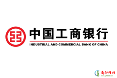 中国十大银行实力排名 最新中国银行实力排