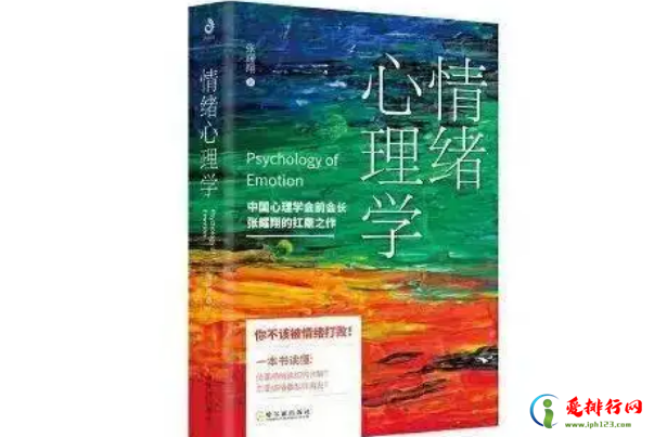 中国十大著名心理学家 中国排名前十的心理学家