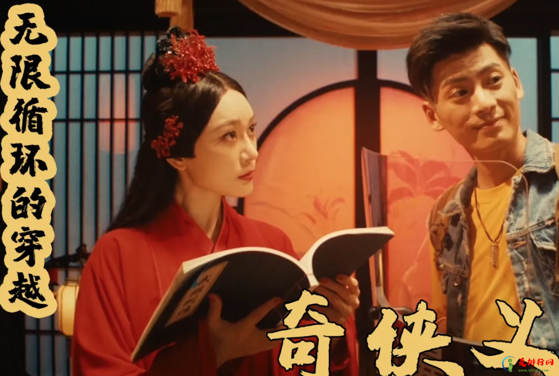 网剧喜剧片排名推荐 2022年网络有名的喜剧电影排行榜