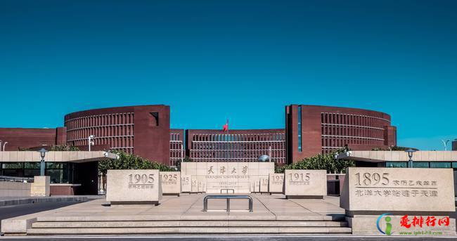 校友会2022天津大学排名 2022年天津市大学排名一览表