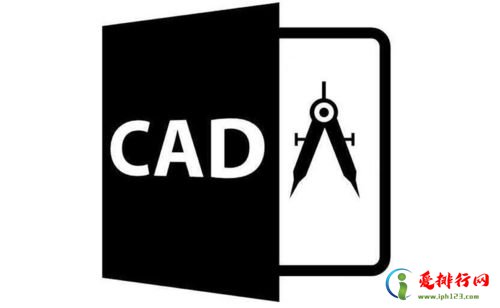 cad自动保存在哪里 CAD是什么