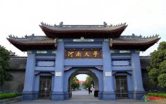 2022年河南大学双一流学科名单有哪些 河南大学学科评估结果