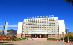 北京专科学校代码查询 2022北京所有专科大学院校代码一览表