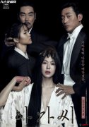 韩国有什么好看的电影推荐 十部韩国顶级高分电影