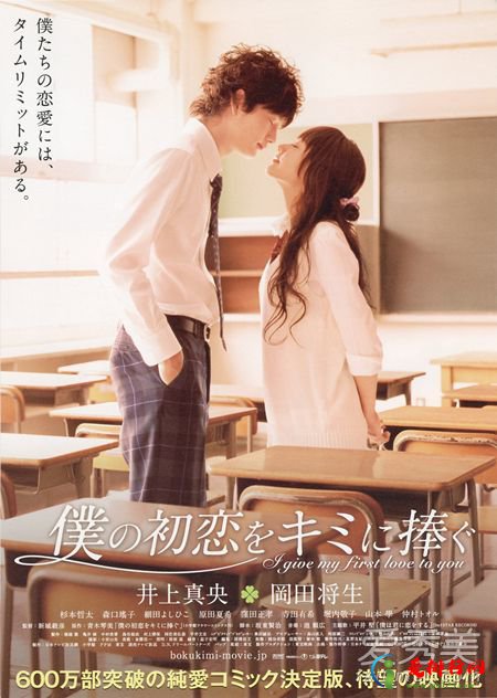 日本纯爱电影排行榜前十名 好看感人的日本爱情电影推荐