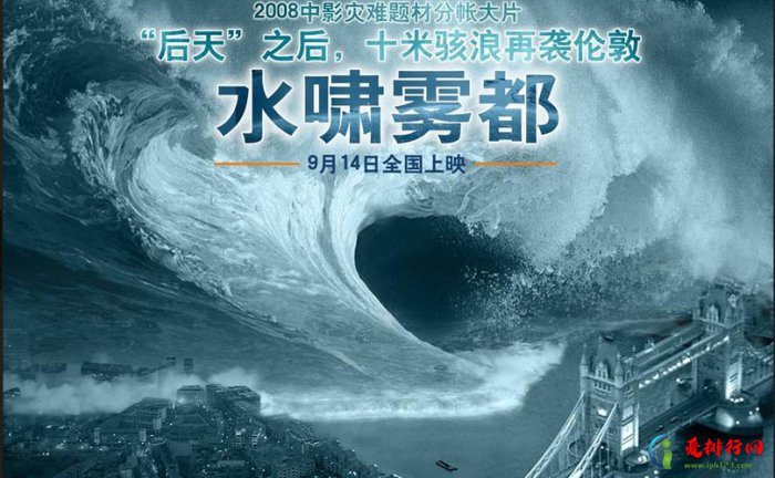 什么海啸电影好看 全球十大海啸电影排行榜