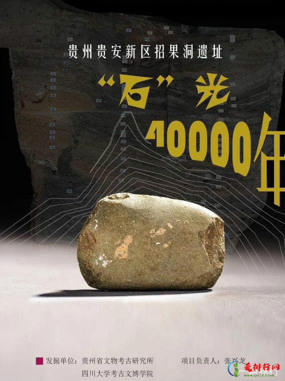 2020年度全国十大考古新发现-2020年度中国考古新发现排行榜