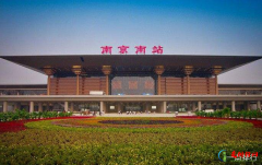 亚洲最大火车站 南京南站占地面积约70万平方