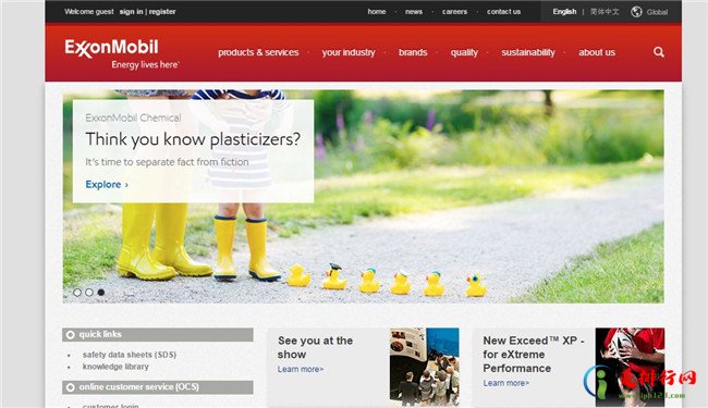 世界十大最佳塑料公司 陶氏化学排名第一