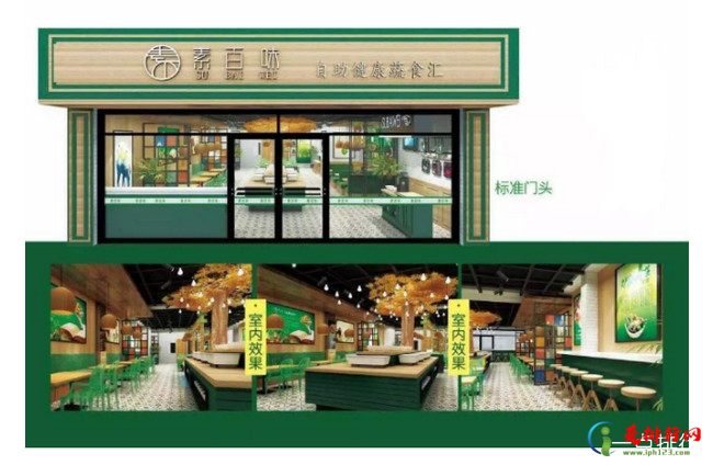 十大养生素食加盟店排名 素食店加盟哪个靠谱