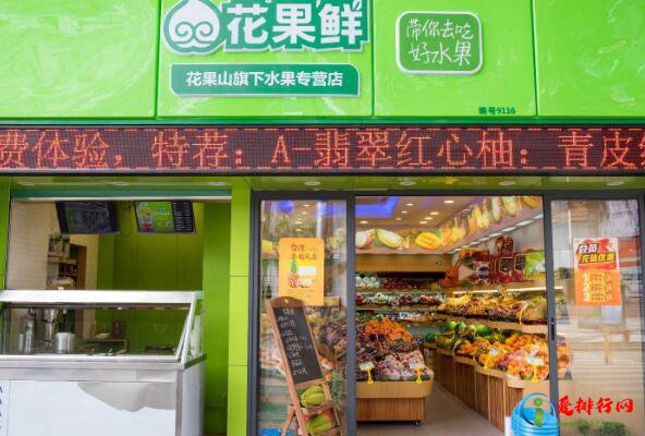 水果店品牌排行榜前十名 天天果园上榜，百果园第一