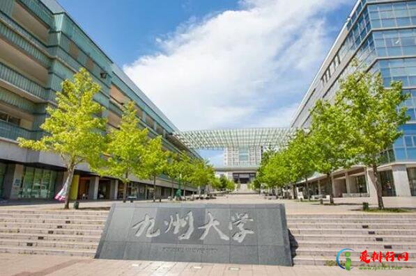 日本最好的十所大学 九州大学上榜，第二被誉为“科学家的摇篮”