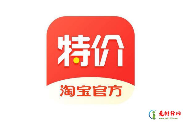 购物软件app排行榜前十名 苏宁易购上榜，第十深受年轻人喜爱