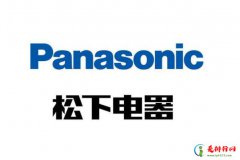 <b>十大知名新风系统品牌排行榜，国外企业上榜多家，第一涉</b>