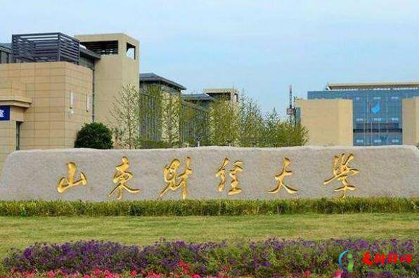 中国十大著名财经大学,全国财经大学排名前十