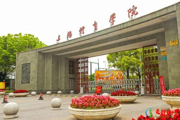 体育学校哪里好,十大名牌体育学院