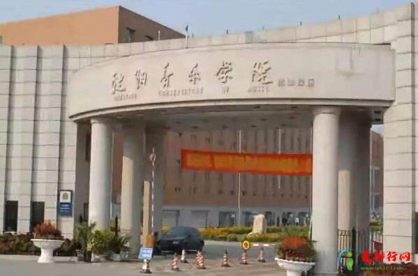 中国十大音乐学院,音乐学院有哪些学校