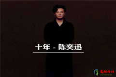 <b>盘点十大伤感歌曲排行榜推荐 刘若英的《后来》尽然没有上</b>