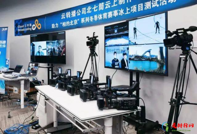 盘点令外媒感叹2022北京冬奥会七大黑科技