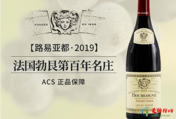 白葡萄酒十大排名 什么品牌白葡萄酒好喝