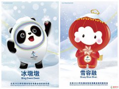 2022年第十三届北京冬季残奥会奖牌榜 北京冬