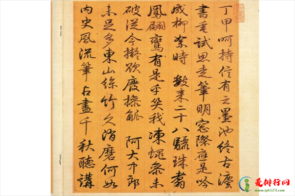 十大书法名作 中国十大书法家的代表作