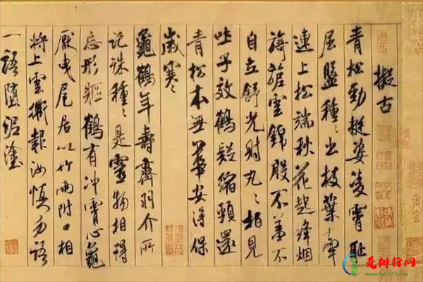 十大书法名作 中国十大书法家的代表作