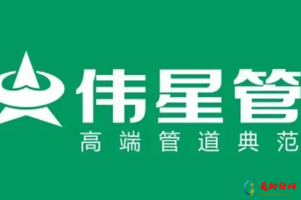 中国地暖管10大品牌排行榜,中国十大地暖管品牌