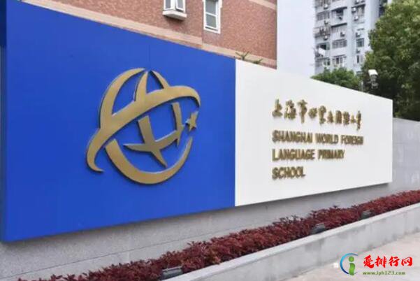十大上海口碑最好的国际学校,十大上海顶级国际学校