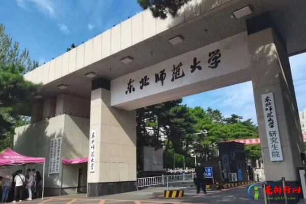 2022全国排名前十的师范类大学,十大师范大学排名