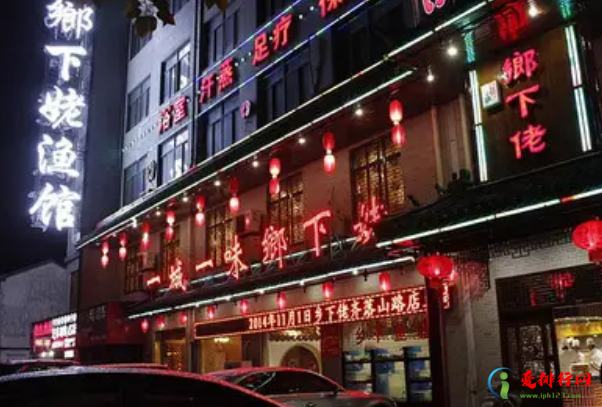 芜湖十大特色饭店排行榜,芜湖口碑比较好的饭店