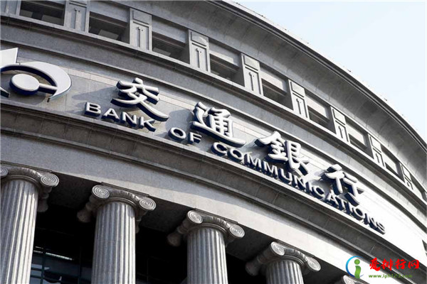 中国十大银行实力排名 最新中国银行实力排名