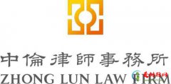 中国十大股权激励律师事务所 上市公司股权激励律师哪家比