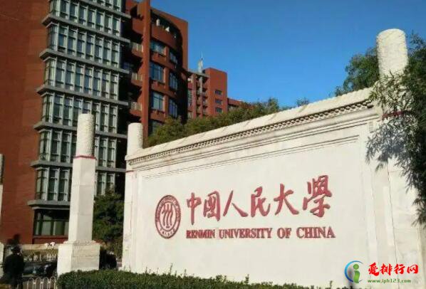 中国最好的十大法律大学排名 中国十大政法大学排行榜