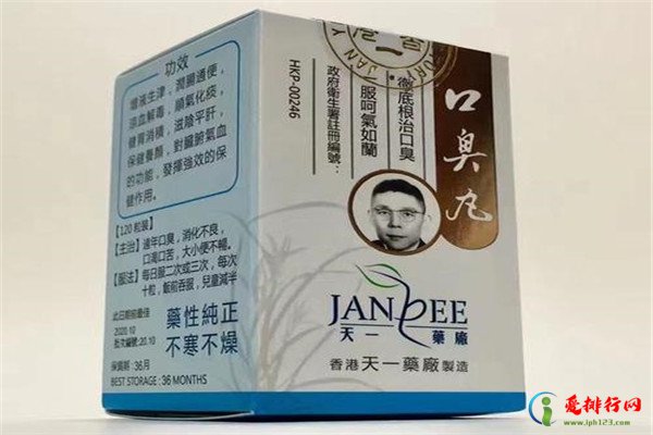 香港十大神奇药排行榜 香港药水有哪些品牌