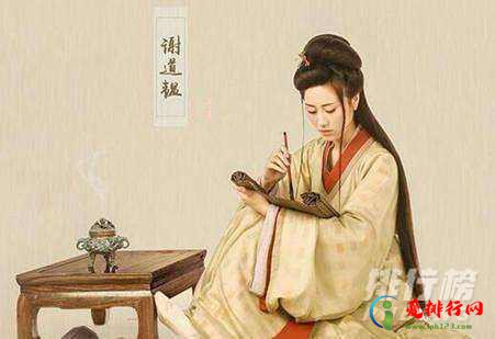 中国古代十大才女排行榜 中国古代才女有哪些