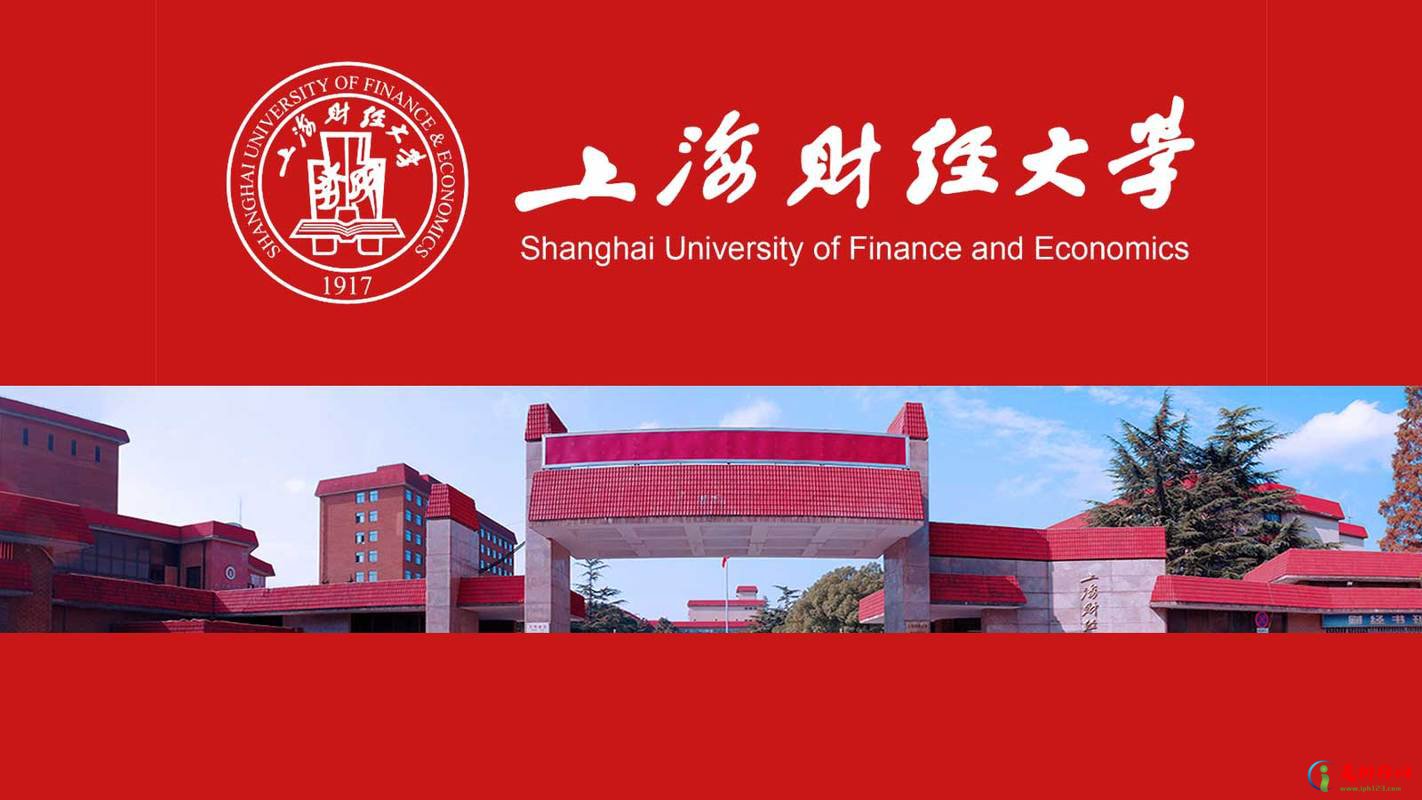 财经类大学排名2022最新排名 中国排名前十的财经类大学