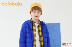 <b>十大儿童羽绒服品牌,儿童羽绒服品牌排行榜前十名</b>