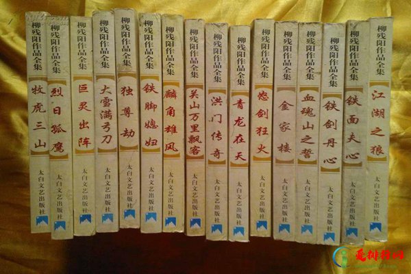 最受欢迎的十大武侠小说家排行榜 中国十大武侠小说家排名