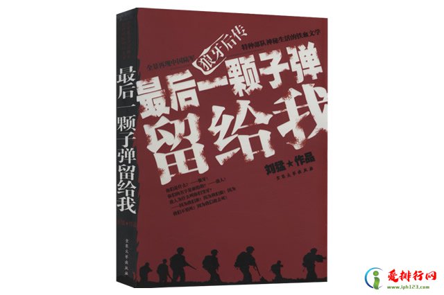 人气特种兵小说TOP10 2022十大热门特种兵小说排行榜