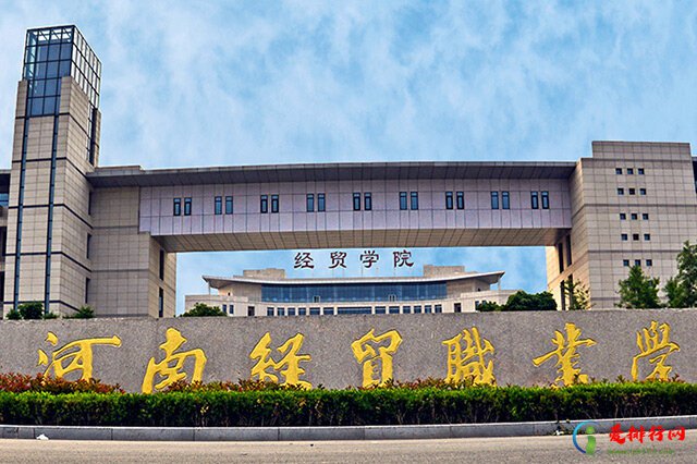 2022河南十大大专学校 河南专科学校排名