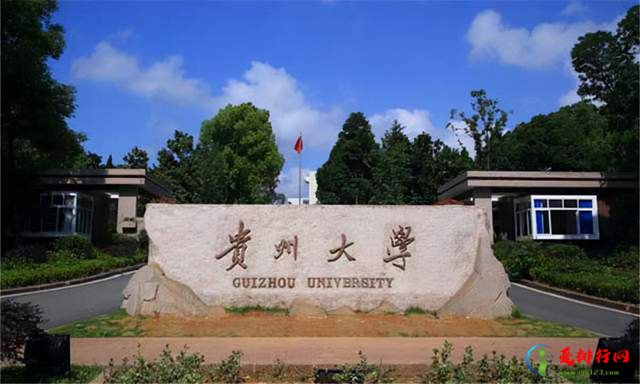 2022贵州省大学排名软科版 贵州省大学排行榜一览表